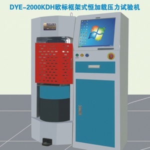 DYE-2000KDH歐標框架式恒加載壓力試驗機