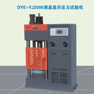 DYE-YJ2000液晶顯示壓力試驗機